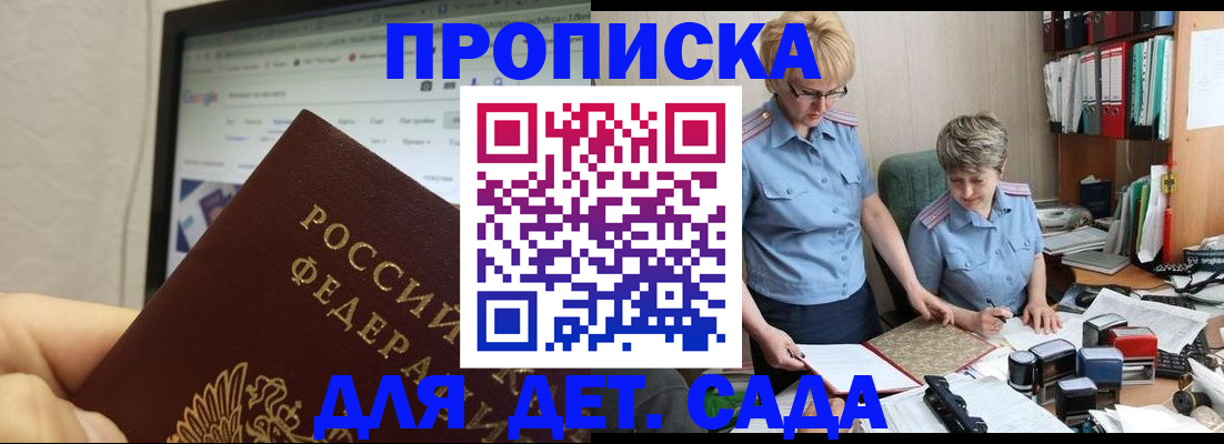 временная регистрация госуслуги в Онеге