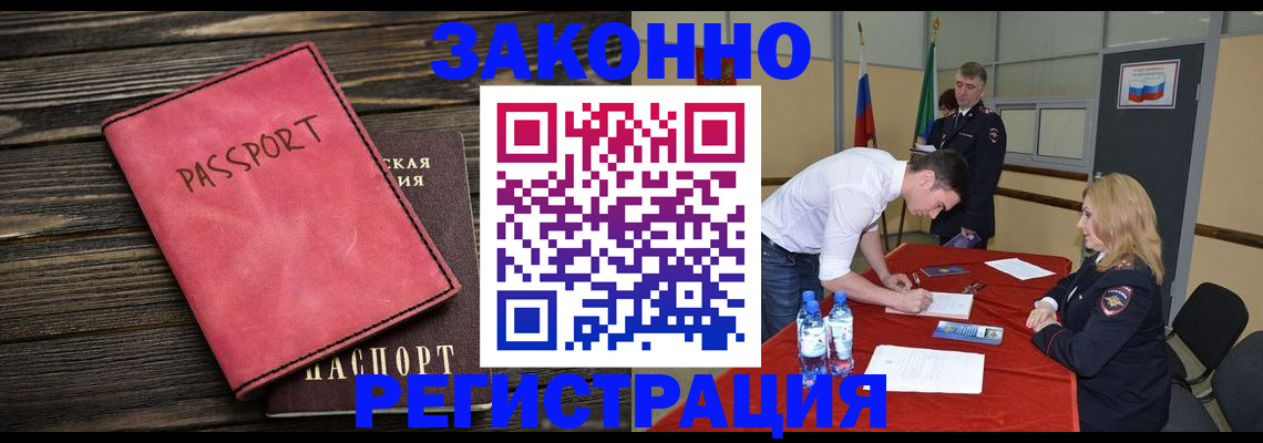 регистрация для дет. сада в Онеге